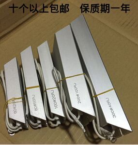 变频器伺服电机RXLG铝壳刹车制动回生电阻0.2KW瓦200W12R欧欧姆