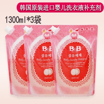 保宁洗衣液韩国袋1.3升抑菌实惠