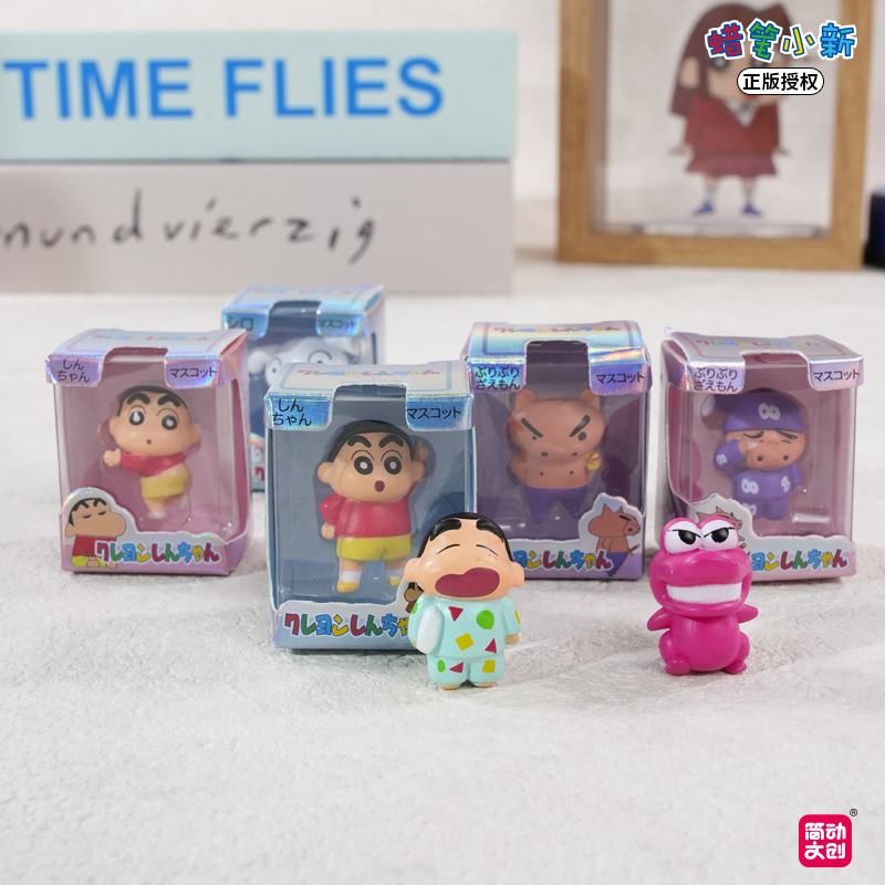 蜡笔小新萌粒米粒第一弹mini盲盒