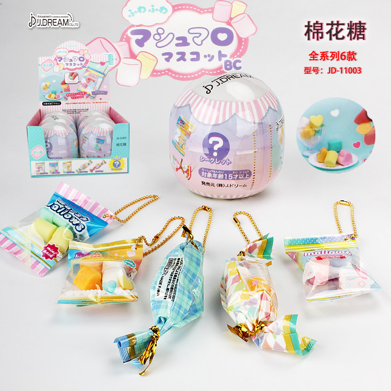 日本正版食玩扭蛋仿真迷你糖果袋挂件挂饰现货可爱微缩场景盲盒女