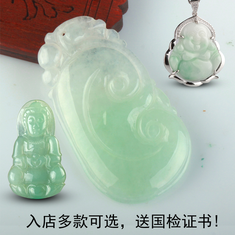 天然翡翠观音玉佛如意叶子貔貅冰种满阳绿玉吊坠挂件男女款送证书