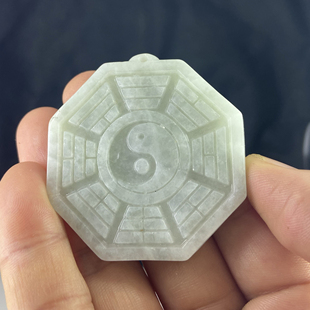 天然缅甸翡翠A货太极八卦玉佩 风水先天八卦吊坠送证书