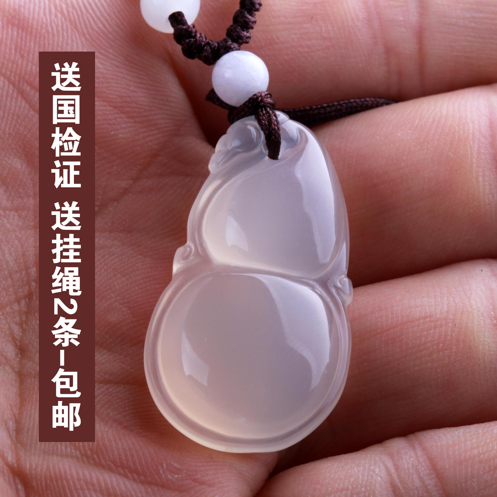 天然正品冰种白玉髓葫芦吊坠晶莹剔透男女款玉吊坠送证书