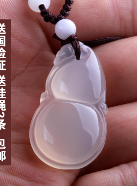 冰种白玉髓晶莹剔透证书葫芦吊坠