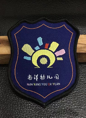 保安执勤升国旗仪仗队城市建设国旗班升旗手物业管理胸徽臂章定制