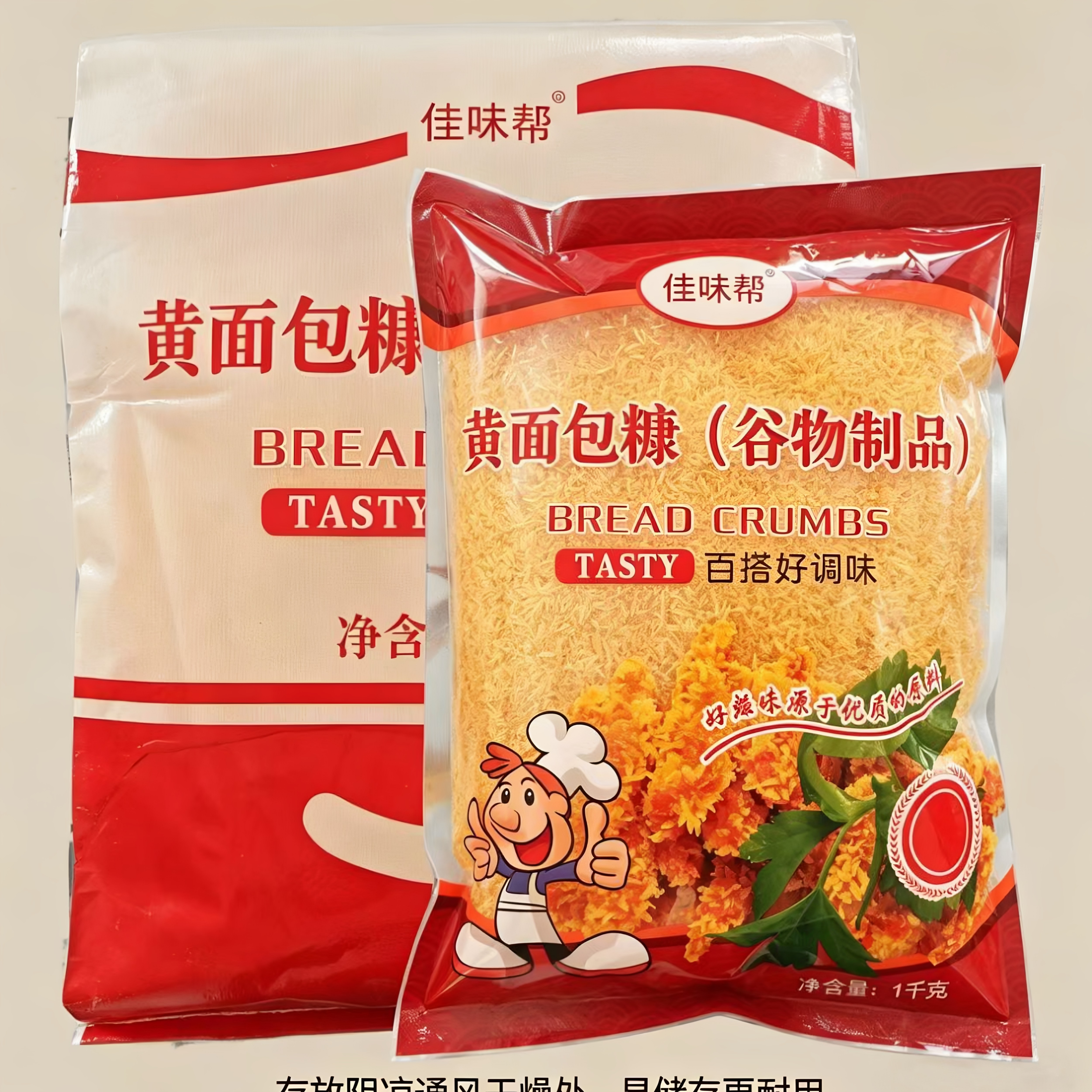 面包糠油炸面包屑炸鸡裹粉大袋商用香脆糠鸡排鸡柳雪花片大颗粒图片