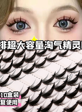 花念猫淘气精灵芭比漫画上镜款