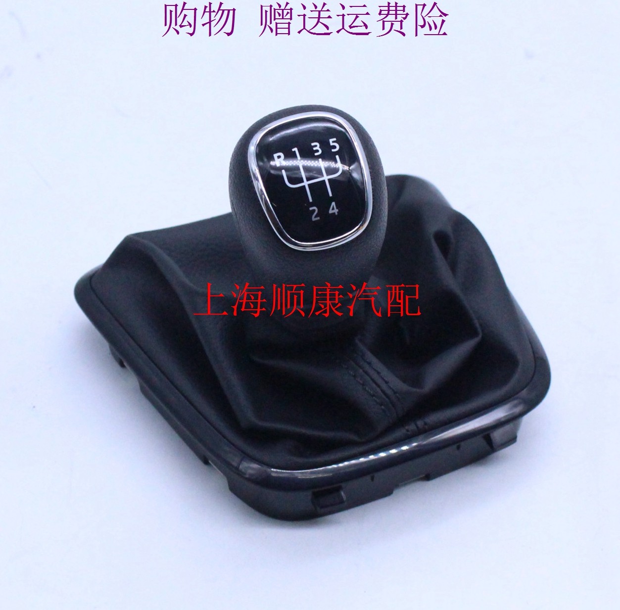 SKODA FABIA 08-19 NEW FABIA XINRUI 수동 기어 변속 레버 더스트 커버 기어 레버 핸드 볼 기어 헤드