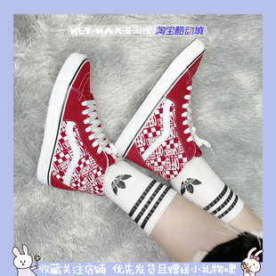 VANS红色字母LOGO印花格子SK8 VN0A32QG3VB HI男女情侣帆布滑板鞋