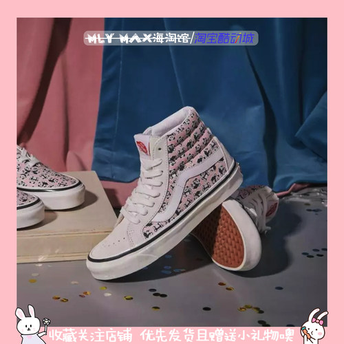 -安纳海姆熊猫印花VANSSK8Hi