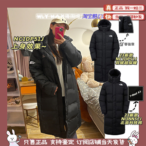 The North Face北面鹅绒长款羽绒服棉服NC1DN51J/79A/NI3NN57J