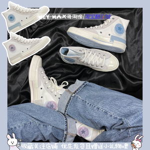 converse男女通用解构拼接帆布鞋