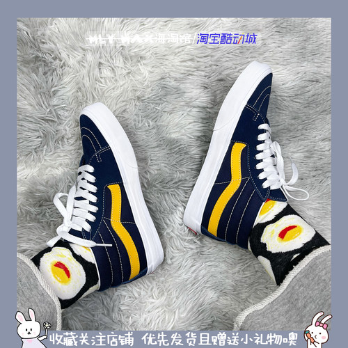 板鞋VANS板鞋拼接系带中帮