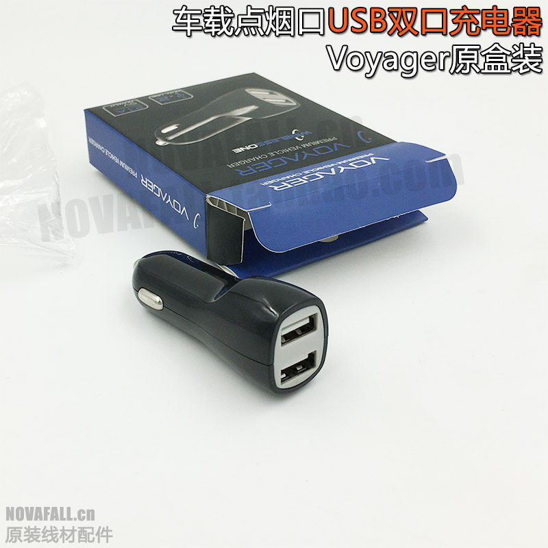 chargeur VOYAGER 2.1A, 2A - Ref 1300855 Image 5