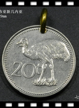 幸运几内亚原创养牛钥匙29mm硬币