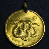 上海造币厂2001辛巳蛇年生肖吊坠黄铜蛇钥匙扣挂项坠首饰 30mm