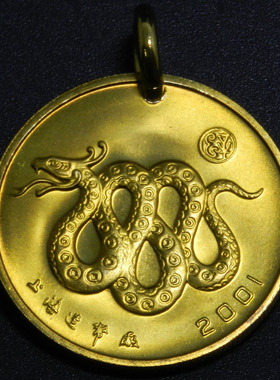 生肖蛇吊坠黄铜蛇钥匙扣挂项坠