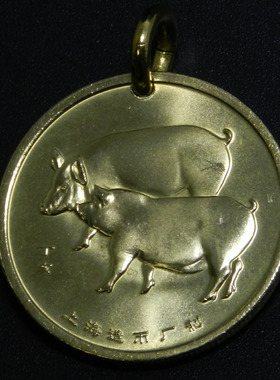 生肖猪吊坠黄铜钥匙扣挂项坠