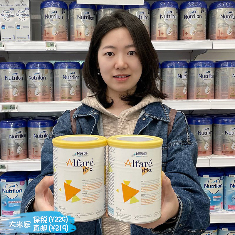 荷兰版雀巢蔼儿舒深度水解奶粉HMO 保税进口防蛋白过敏乳糖不耐受