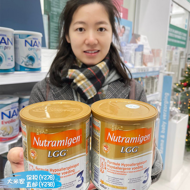 荷兰版美赞臣安敏健Lgg深度水解奶粉保税进口 乳糖不耐受奶粉婴儿
