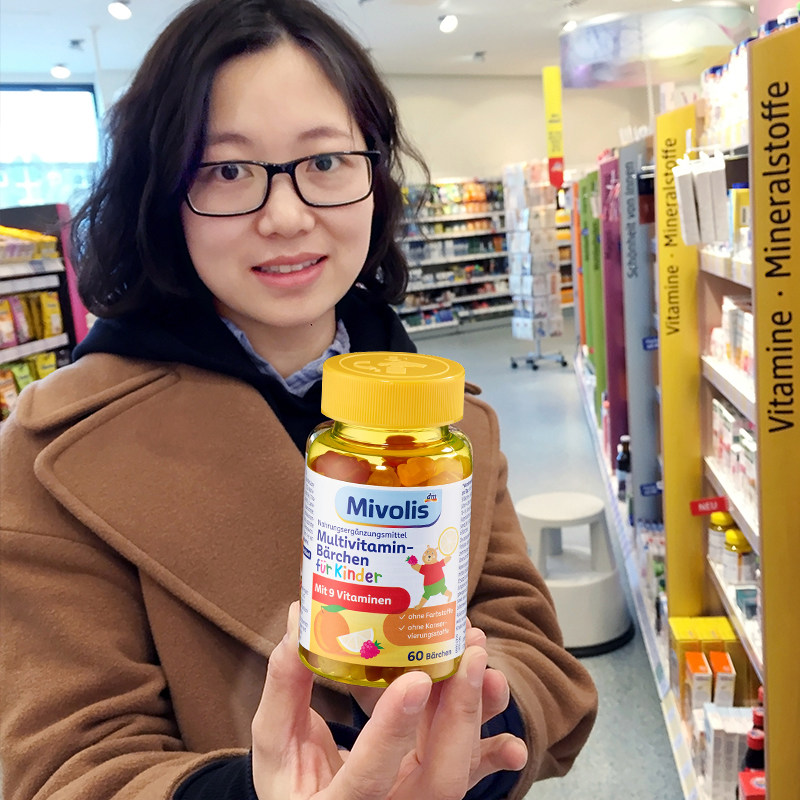 德国进口水果味小熊软糖 宝宝儿童维生素软糖多种复合维生素C60粒
