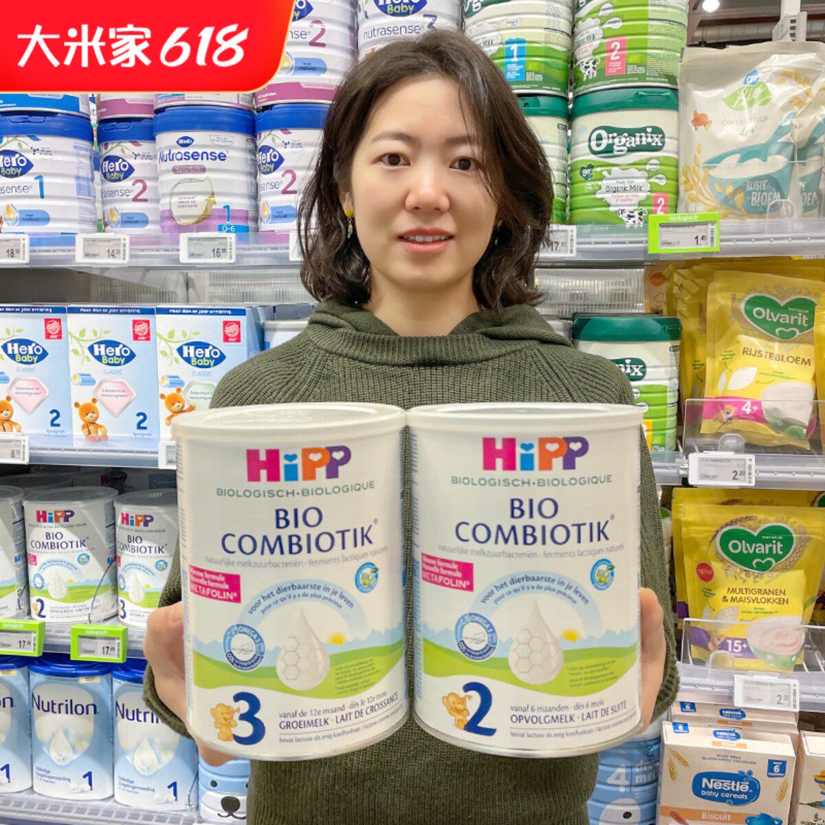荷兰喜宝益生菌奶粉1段2段3段 HIPP婴儿宝宝有机奶粉原装保税进口
