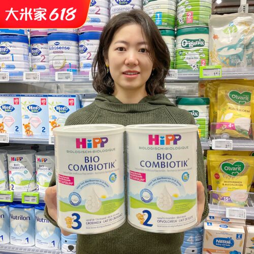 荷兰喜宝婴儿益生菌有机奶粉进口