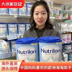 大米家荷兰牛栏奶粉1-5段 荷兰版原装保税进口诺优能新生婴儿奶粉
