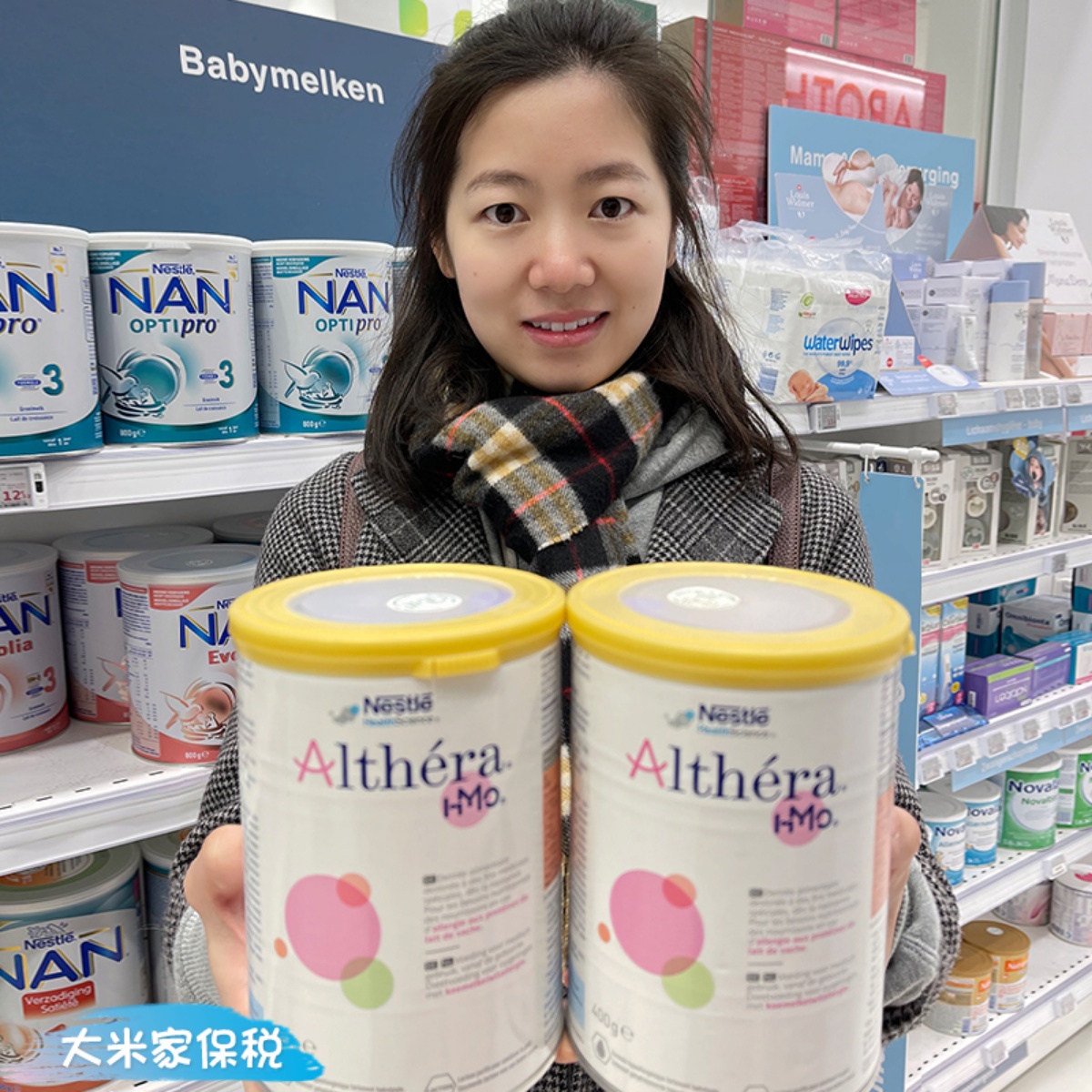 荷兰版雀巢肽敏舒奶粉 新生儿婴儿深度水解蛋白奶粉海外保税进口