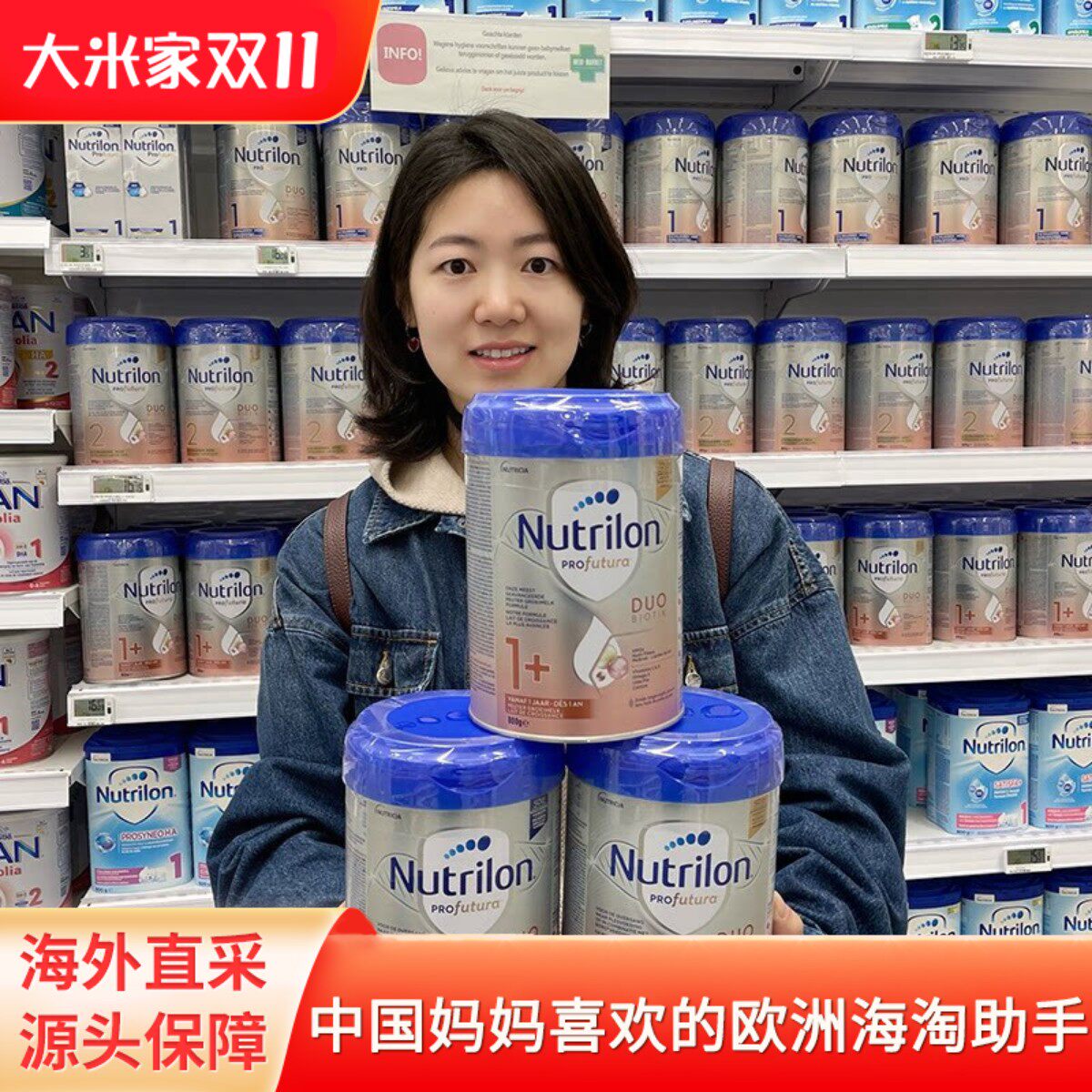 荷兰产牛栏白金版婴儿奶粉1段2段1+段海外直邮进口诺优能比利时版
