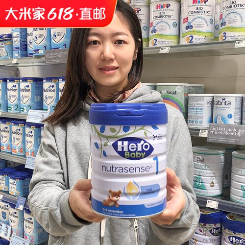 荷兰白金版Herobaby婴儿奶粉直邮