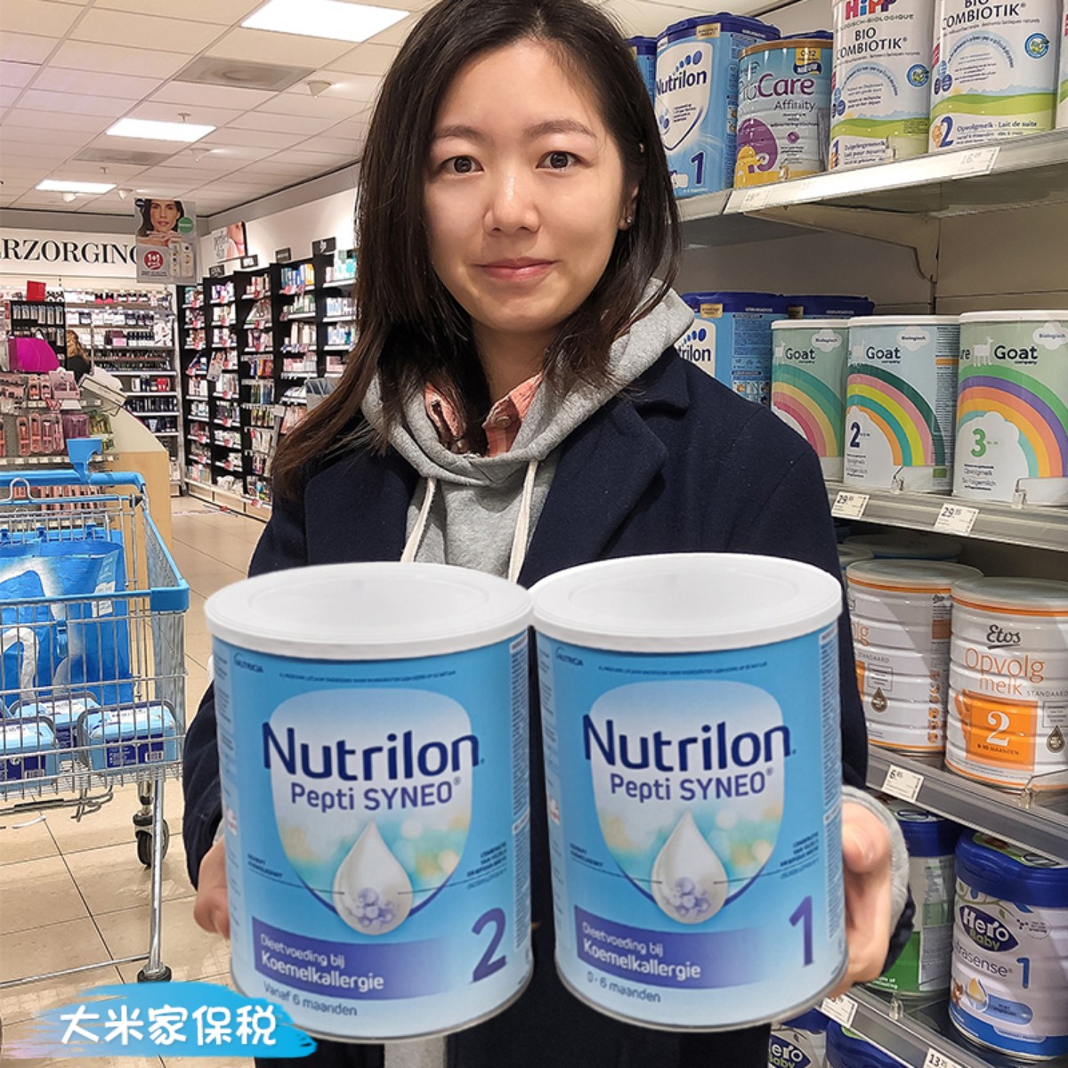 荷兰牛栏PEPTI深度水解奶粉 进口诺优能新生婴儿牛奶蛋白过敏奶粉