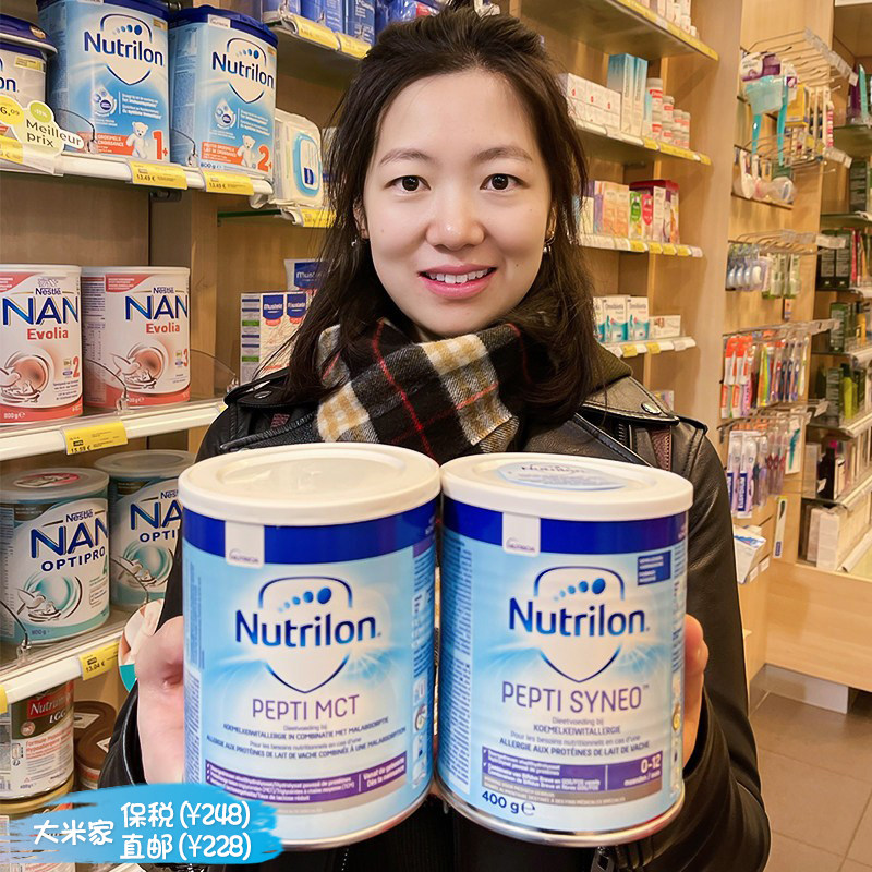 荷兰牛栏深度水解奶粉益生菌版 pepti诺优能防奶蛋白过敏婴儿奶粉
