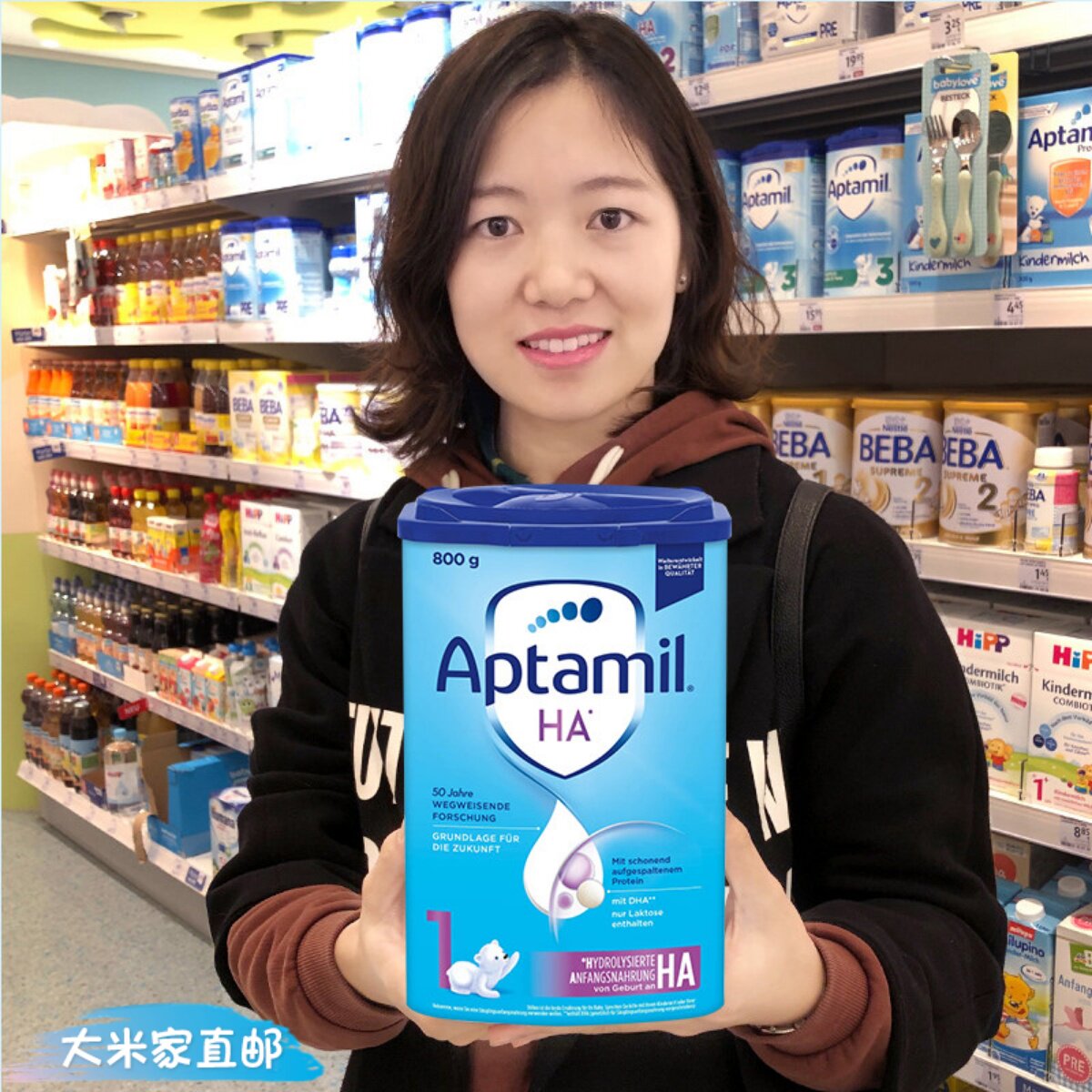 德国爱他美HA适度水解婴儿奶粉图片