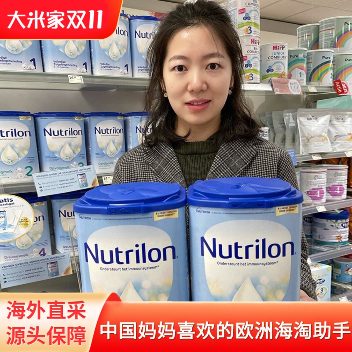 荷兰本土原装原罐牛栏奶粉1-5段 海外直邮进口诺优能新生婴儿奶粉