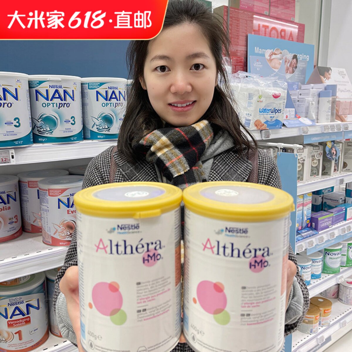 荷兰版雀巢肽敏舒深度水解奶粉海外直邮新生婴儿牛奶蛋白过敏奶粉