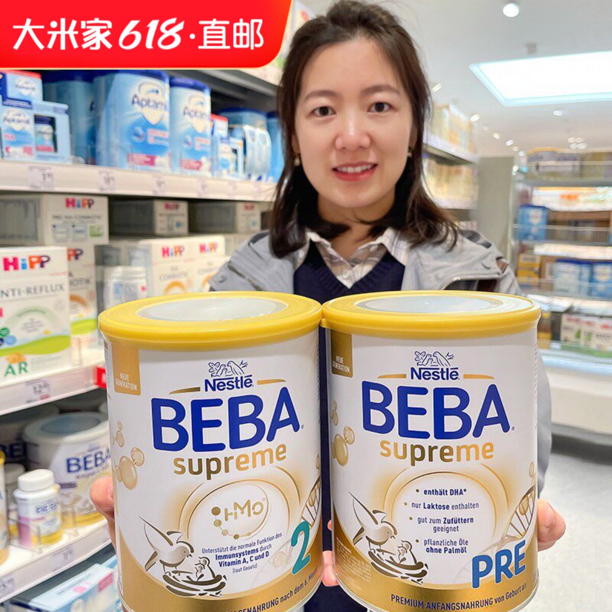 德国雀巢贝巴至尊奶粉  德国代购新生婴儿奶粉BEBA至尊版海外直邮