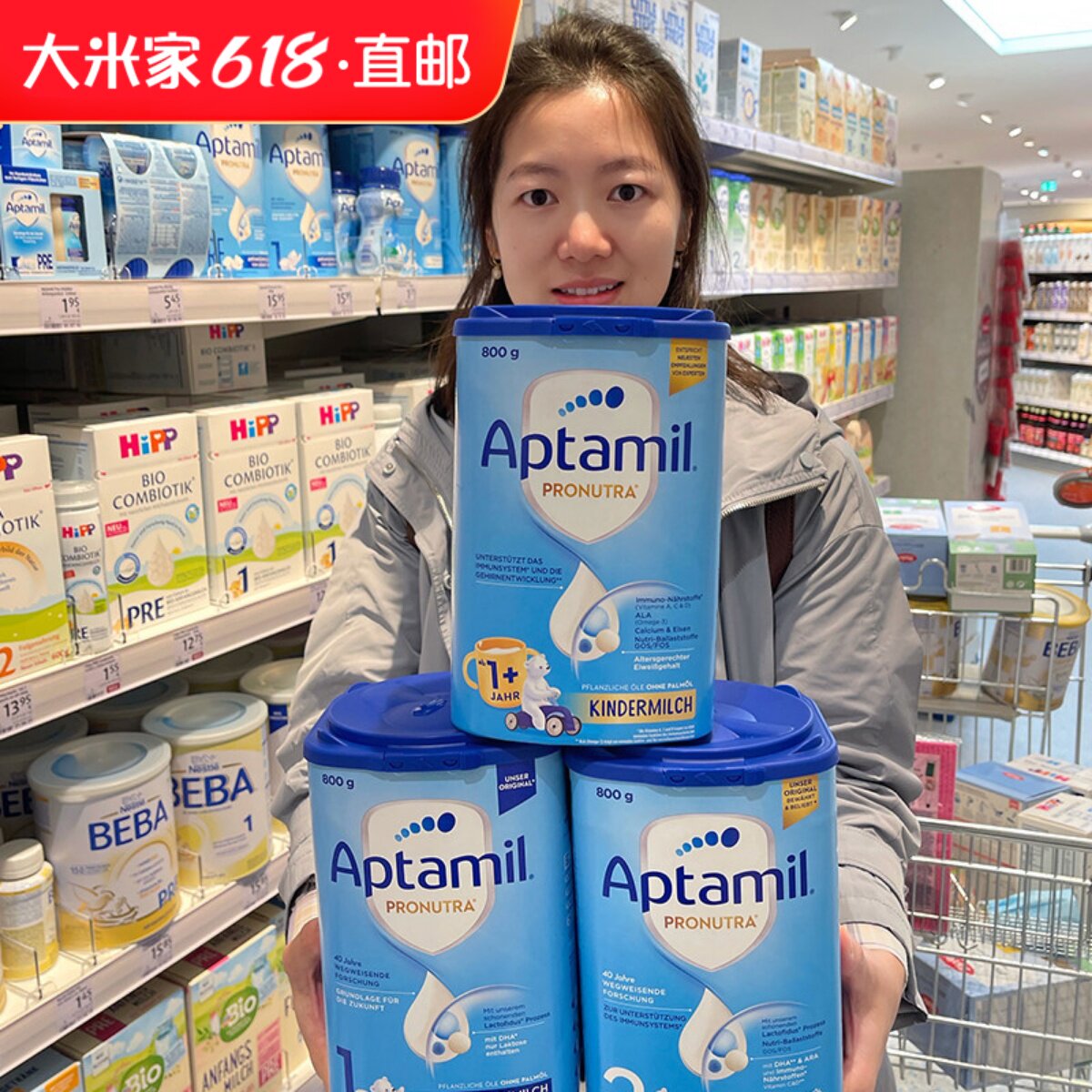 德国爱他美奶粉pre段1段2段3段1+2+原装德国进口新生婴儿奶粉罐装