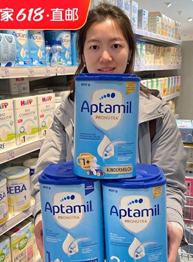 德国爱他美奶粉pre段1段2段3段1+2+原装德国进口新生婴儿奶粉罐装