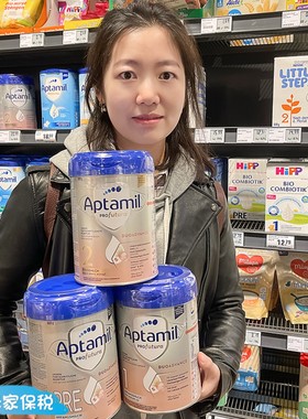 Aptamil Profutura德国本土爱他美白金版婴儿奶粉pre一段二段1+2+