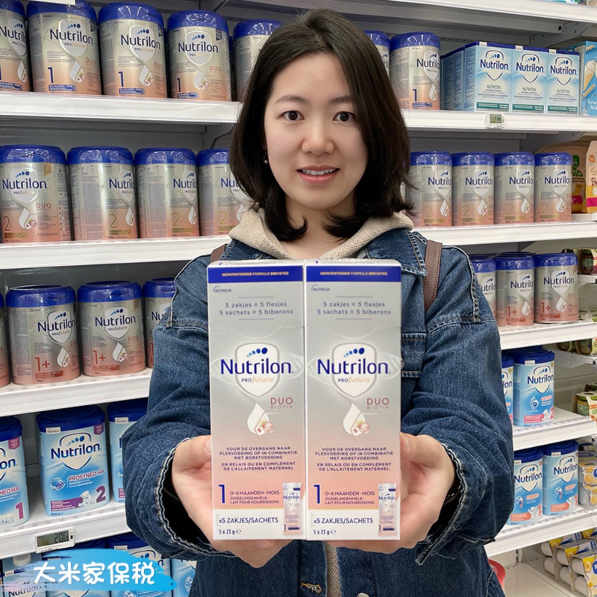 荷兰牛栏白金版奶粉1段试用装 诺优能新生婴儿奶粉便携装23g×5袋