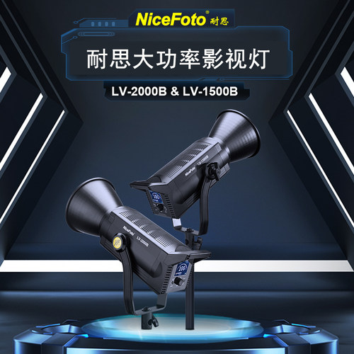 耐思色温可调摄影灯直播间补光灯