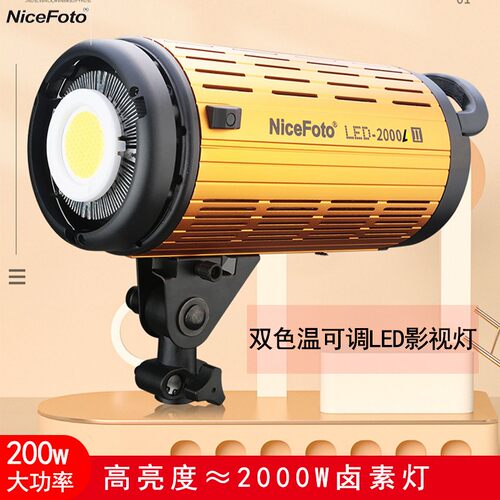 nicefoto耐思直播补光灯色温可调