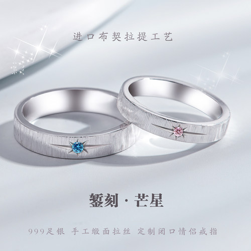 原创定制情侣足银闭口镶钻戒指