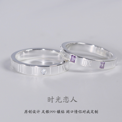 999足银定制闭口彩钻情侣对戒