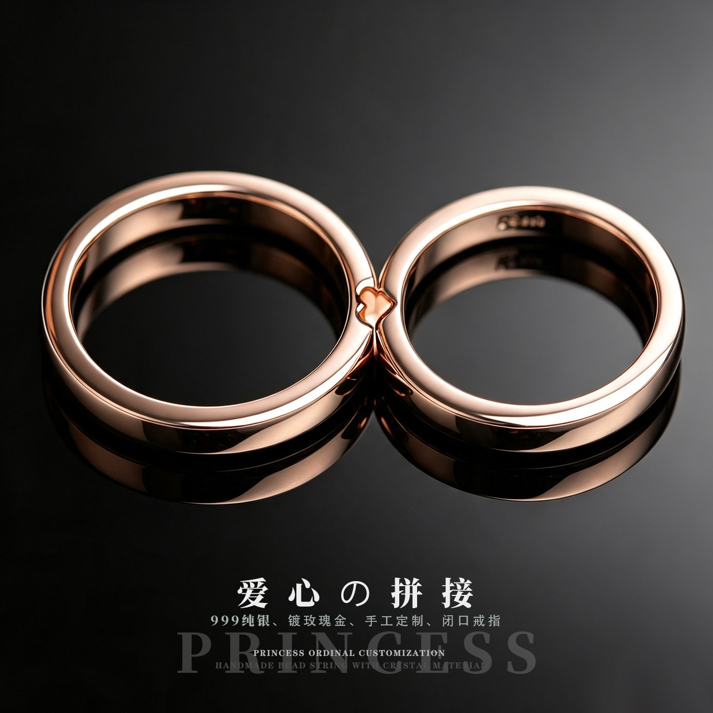 Princess原创爱心情侣戒指 999足银爱你的心情侣对戒新款情人礼物