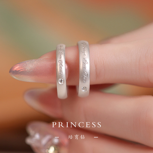 Princess原创培育钻情侣对戒999足银情侣戒指镶钻轻奢纯银戒指女