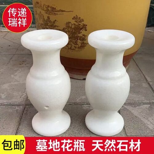 一对祭祀天然汉白玉石花瓶狮子