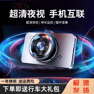 新款 无线前后双录带倒车影像导航电子狗一体机 行车记录仪免安装