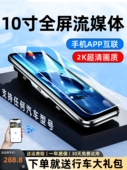 行车记录仪360度全景前后双记录倒车图像数字狗手机互联2024新款
